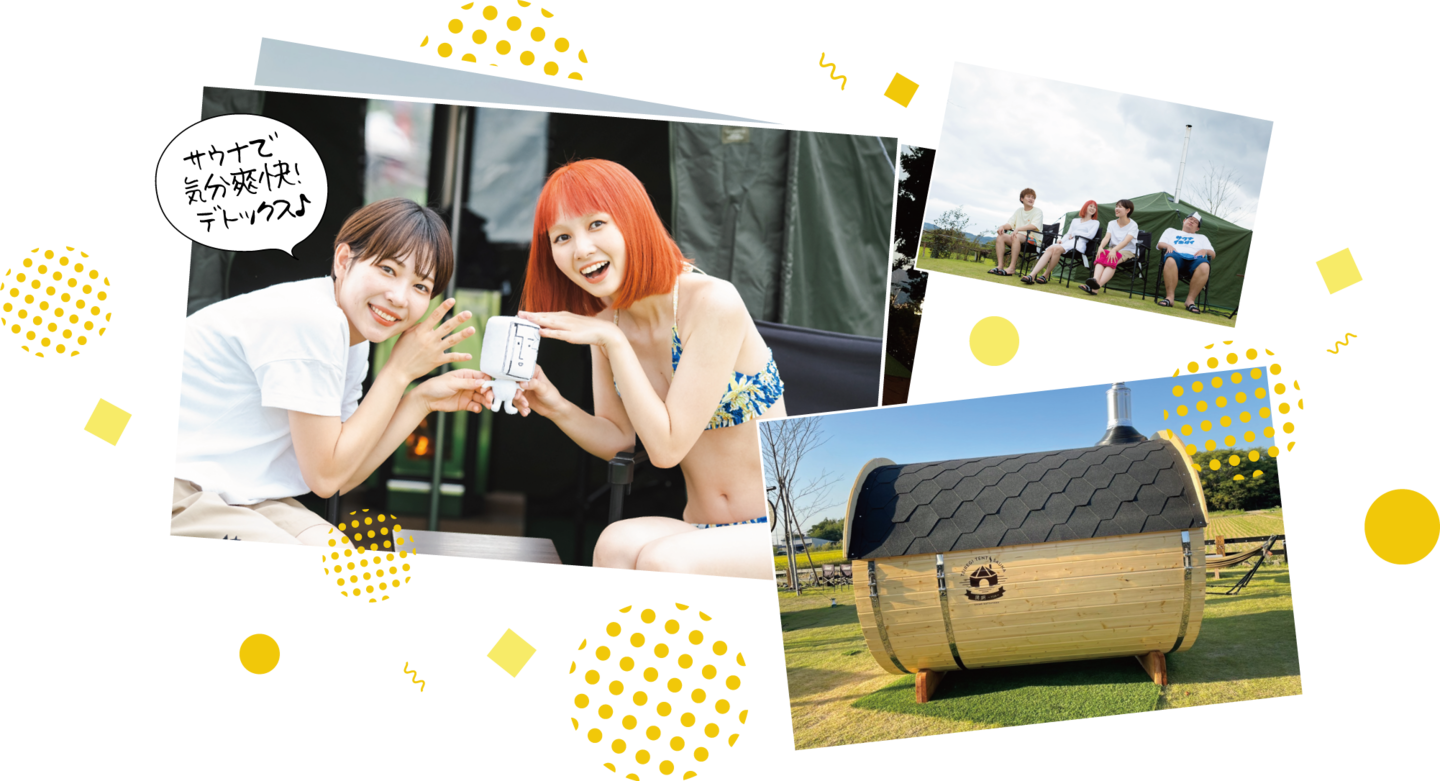 ていれぎテントサウナイメージ