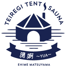 ていれぎテントサウナ湯婀ご予約サイト